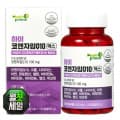 [옥션]코엔자임Q10 맥스 6개월분 (19,900원/무료)