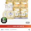 [지마켓]아이깨끗해 핸드워시 본품 250ml 2개+리필 200ml 5개 (14,230원/무료)