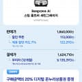 [지마켓]삼성 비스포크 AI 스팀 울트라 VR90F01AAG 로봇청소기 새틴 그레이지 (카드할인163만원/무료)