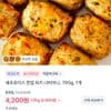 셰프초이스 한입 치즈 너비아니, 700g, 1개
