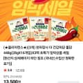 [네이버]천하장사 더 건강하닭 불닭소시지 448g X 3팩 (13,500원/네멤무배)