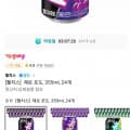 [11번가]농심 웰치스 355ml 24캔 티멤버십 (11,840원/무료)