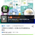 [지마켓]그린핑거 프레쉬 마일드 선스틱 2개 (14900원/무배)