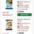 [롯데마트제타]풀무원 물냉면/비빔냉면 2인분6팩(제타패스+삼성/롯데카드7,656원/무료)