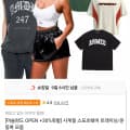 [11번가]머슬암드 사계절 스포츠웨어 모음 (9,730원~/무료)