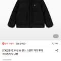 [롯데온]캘빈클라인 여성 숏 렝스 스탠드 카라 푸퍼 47D577G UB1 (99,320원/무료)