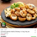 [옥션]달구벌 돼지 삶은 초벌막창 막창300g+소스50g 3봉 (국민&BC카드 14,670원/무료)