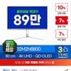 필립스 에브니아 32M2N8800 4K OLED 240Hz 게이밍모니터