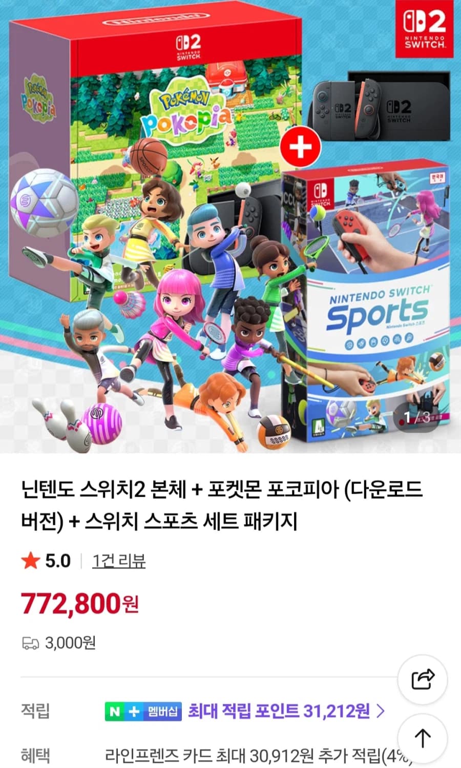 [네이버]닌텐도 스위치2+포코피아+스포츠 세트 (772,800원/3,00... (4)