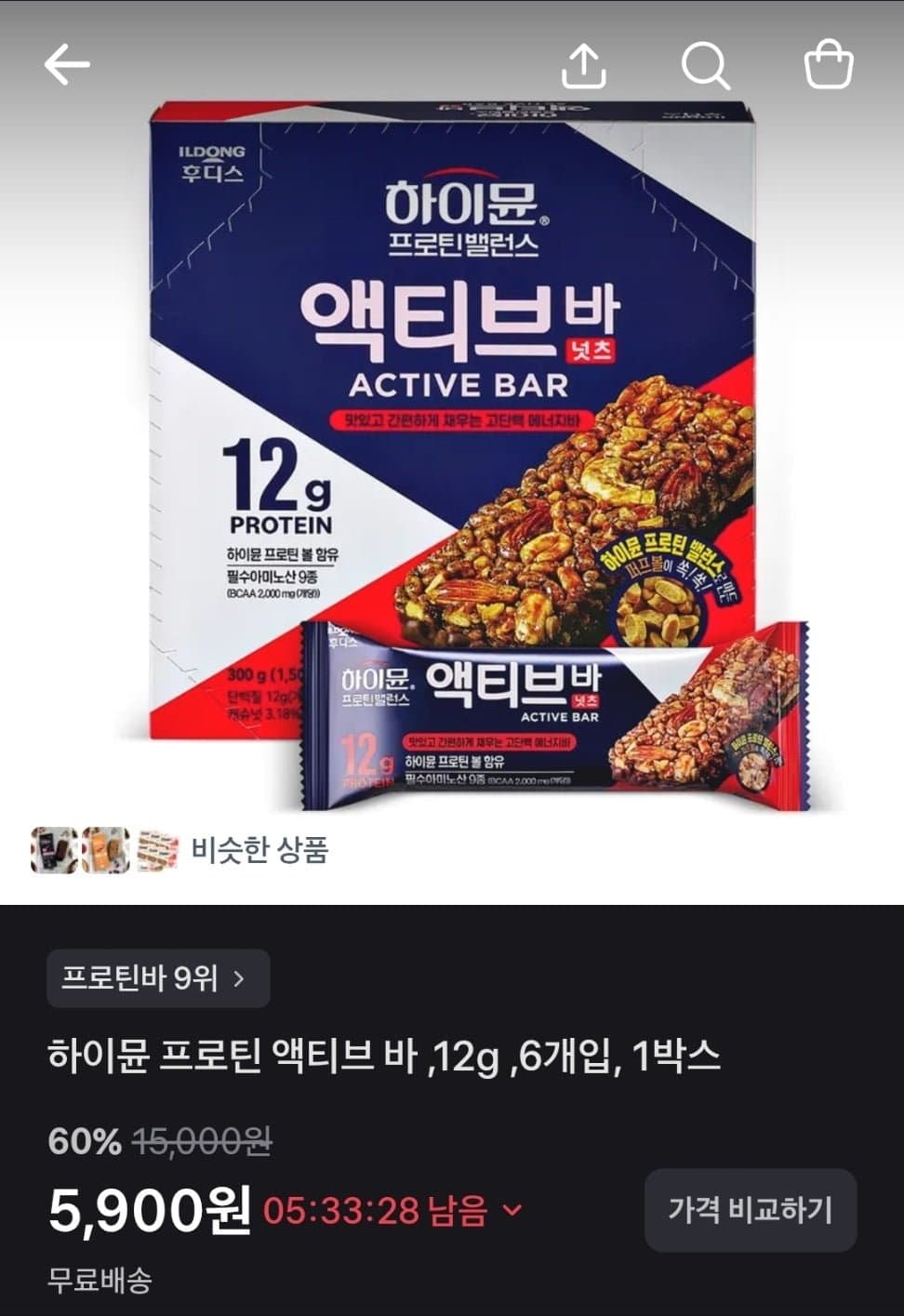 [토스]하이뮨 프로틴 액티브 바 12g 6개입 (5,900원/무료)