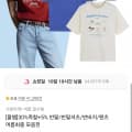 [11번가]폴햄 반팔/반팔셔츠/반바지/팬츠 여름 할인 모음전 (6,930원~/무배)