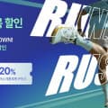 [공홈]데카트론 런닝 의류, 잡화, 파우치 등 5개 이상 20% (다양/5만 무배)
