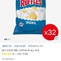 코인딜] 러플스 오리지날 49.6g x 32개 (18,000원/무료)