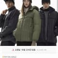 [11번가]트렉스타/머렐/르까프 외 역시즌 패딩후리스 모음 (9,030원~/무료)