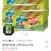 홈런볼 41g 16개 국민 비씨카드