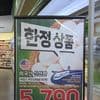 미국산 계란