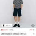 [롯데온]지오다노 쿨 버뮤다 쇼츠 (14,200원/무료)
