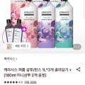 [롯데온]케라시스 퍼퓸 샴푸/린스 1L 3개 골라담기+180ml 미니샴푸 2개 증정 (14,740원/무료)