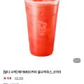 [네이버]메가MGC커피 꿀수박주스 (네멤 2,850원/무료)