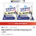 [G마켓]동원 인포켓치즈 오리지널 20gx30개 (17,930원/무료)