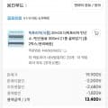 [g마켓]빅토리아 탄산수 40개 (13400원/무배)