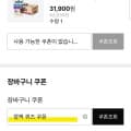 [셀렉스몰]셀렉스 프로핏 밀크 바닐라 250ml X 18팩(토스 20,416/무료배송)