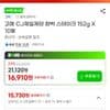 삼성카드 고메 CJ제일제당 함박 스테이크 152g X 10봉