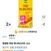 청정원 저당 허니머스타드 소스 2개