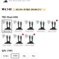 토키 C to C 60W 케이블 1M (836원/808원)