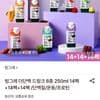 빙그레 더단백 드링크 8종 250ml 14팩+14팩+14팩
