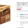 맥널티 아이브루 아메리카노 블랙 커피 음료 블랙6+헤이즐넛6, 1L, 12개 [원산지:콜롬비아]