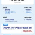 [지마켓]삼성 비스포크 AI 스팀 울트라 VR90F01SAG 자동급배수 로봇청소기 (카할180만원대/무배)