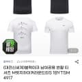 [지마켓]블랙야크 남여공용 반팔 티셔츠(15,840/조건부무료)