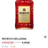 디사론노 200ml 반값