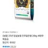 25년 임실농협 진주닮은쌀 20kg 새청무 특등급