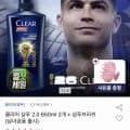 [옥션]클리어 맨 딥클렌즈 샴푸 650ml 2개 + 브러쉬 (11,820원/무배)