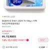 국내산 고등어 70-100g x 15팩 HACCP위생설비생산