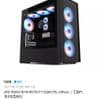 [아싸컴/가격 인상] 9800X3D + 9070XT 완본체