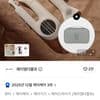 [파우치 증정] BLDC 항공모터 1700W 접이식 컴팩트 드라이기 에어플립 스톤아이보리