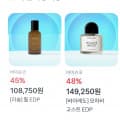 [바이슈코]크리스찬 디올 어딕트 립 글로우 베리 3개(86,250원/무료)