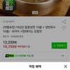 (개별포장) 야심찬 함흥냉면 10봉 + 냉면육수 10봉/  속까지 시원해지는 감칠맛