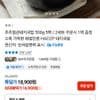 추추얼큰돼지국밥 500g 5팩