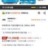 파워에이드 마운틴블라스트, 340ml, 24개