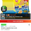 지마켓)뿌셔뿌셔 바베큐맛 90G 24개(11,360,무배)