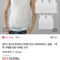 [롯데온]비와이씨 에어로쉬 런닝5장 (10,990원/무료)