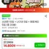 신라면 10입 + 너구리 5입 + 짜파게티 5입 (총 20봉)