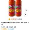리고 루이지애나 엑스트라 핫소스 177ml, 2개
