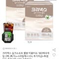 [옥션]크리넥스 실크소프트 블랑 180매 6입 2팩 +투썸아아 (19,790원/무배)