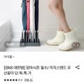 [롯데온]이지스탠드 우산꽂이 (8,900원/3,000원)