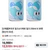 부르르 밀크소다제로 밀크 250ml X 30캔